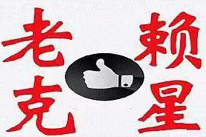 信用卡逾期年利率计算及逾期处理方法