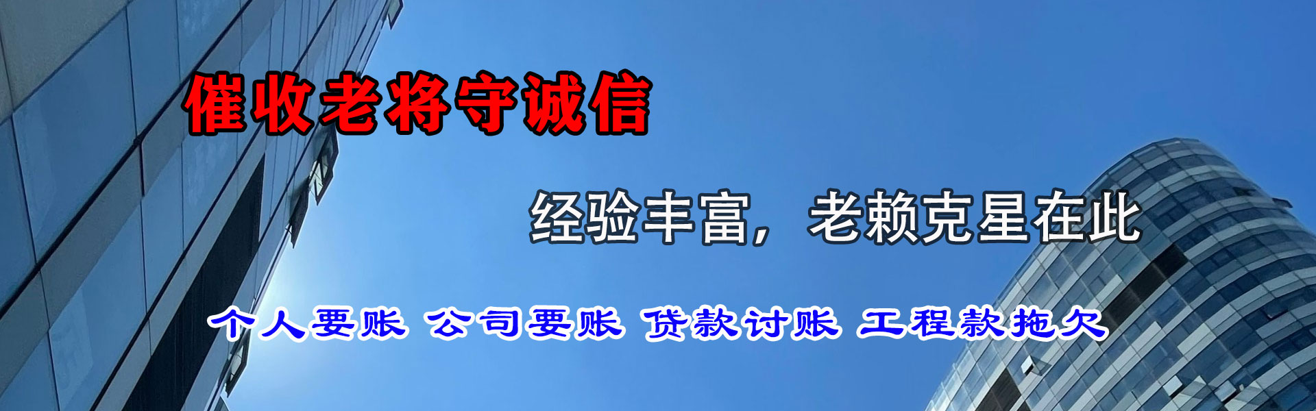 无锡索债公司